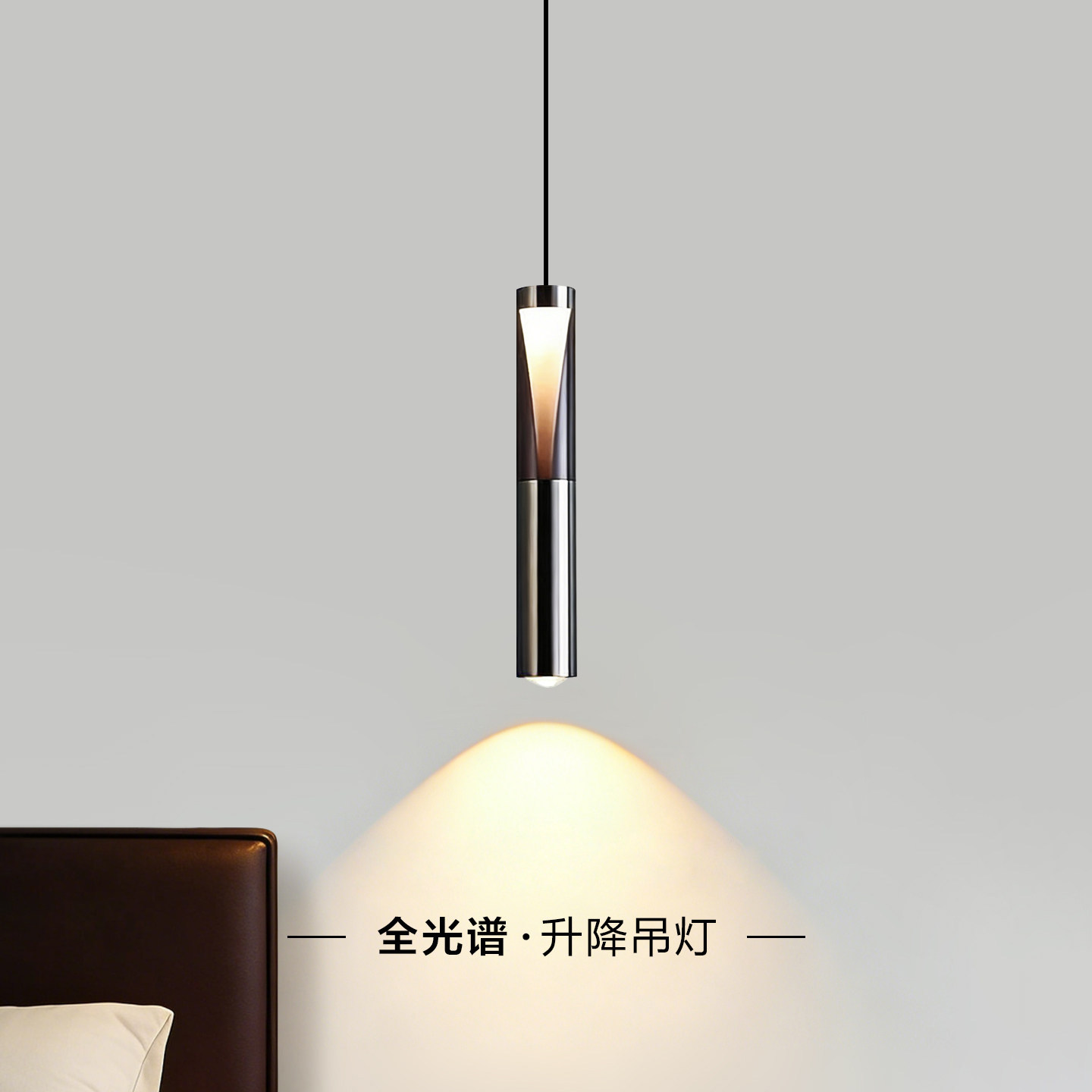 轻奢极简可升降伸缩床头长条吊灯图片