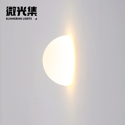 包豪斯侘寂风半球奶白玻璃床头壁灯服装店美甲店会所酒店卧室灯具