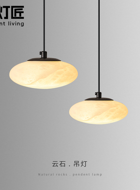 西班牙云石卧室床头小吊灯现代极简高级感轻奢悬停升降吧台装饰灯