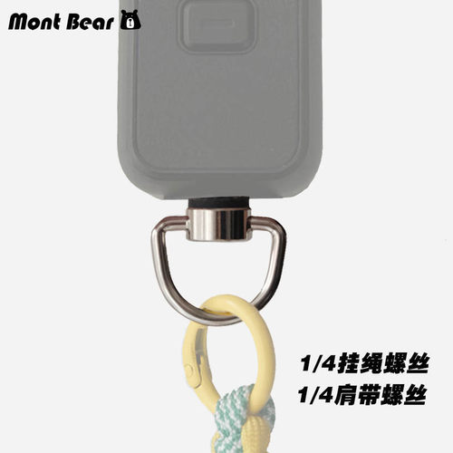 相机1/4螺丝肩带挂绳掉点挂点适用于单反微单运动相机大疆pocket3