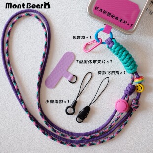 原创手机挂绳斜挎可背手机绳手机链工牌故事机背带伞绳手工编织紫