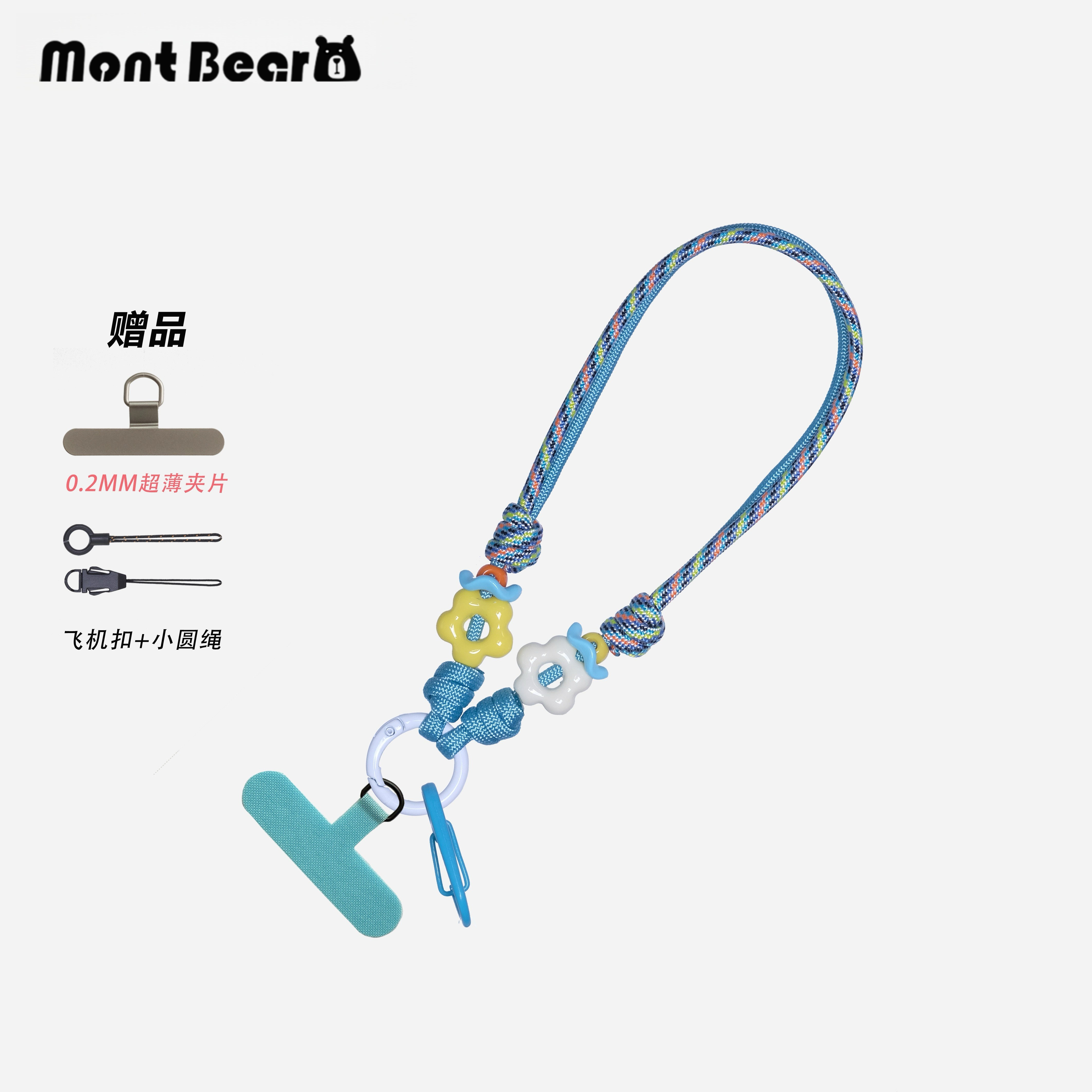 可爱花朵多巴胺手机挂绳送配件包图片