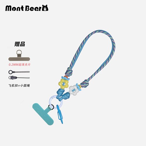 可爱花朵多巴胺手机挂绳送配件包