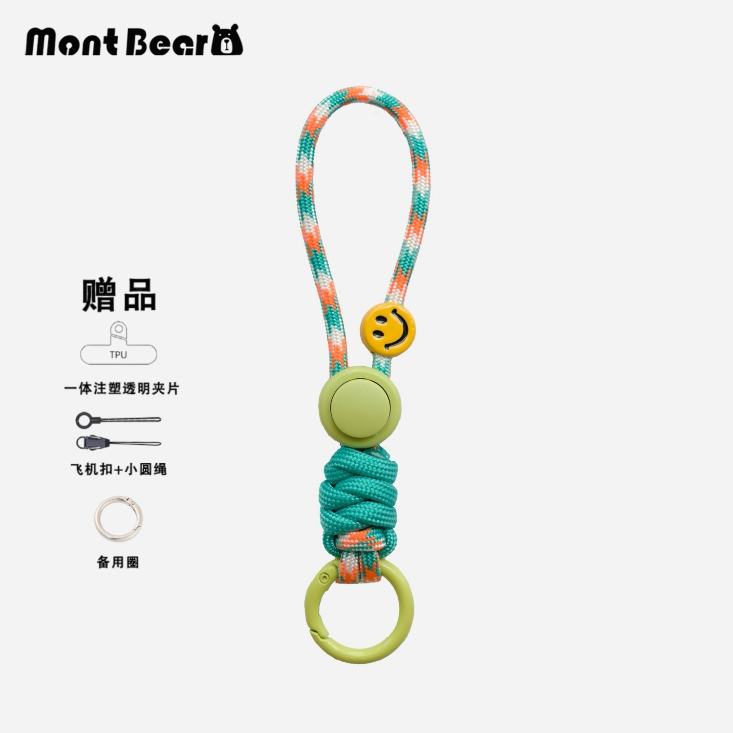 多巴胺手机挂绳长短可选手工编织图片