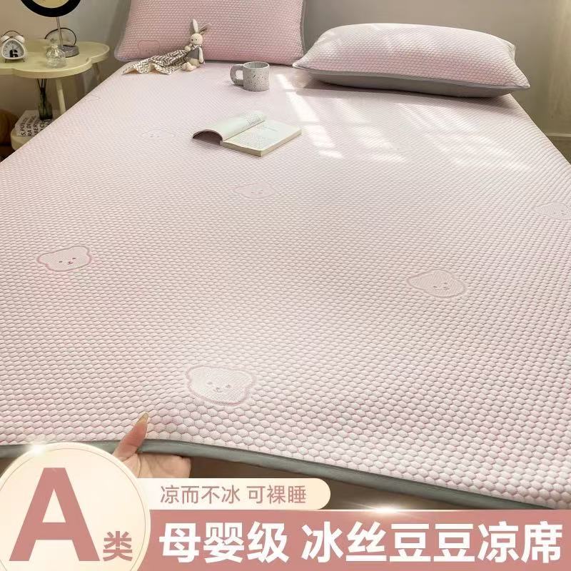 A类良品冰豆豆凉感床单夏季空调冰丝被单三件套2025新款免洗夏季