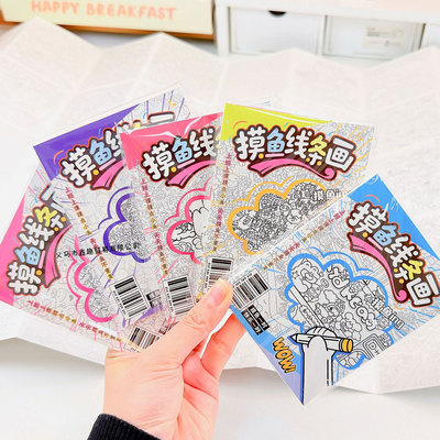 小学生趣味绘画学生图稿可爱图纸