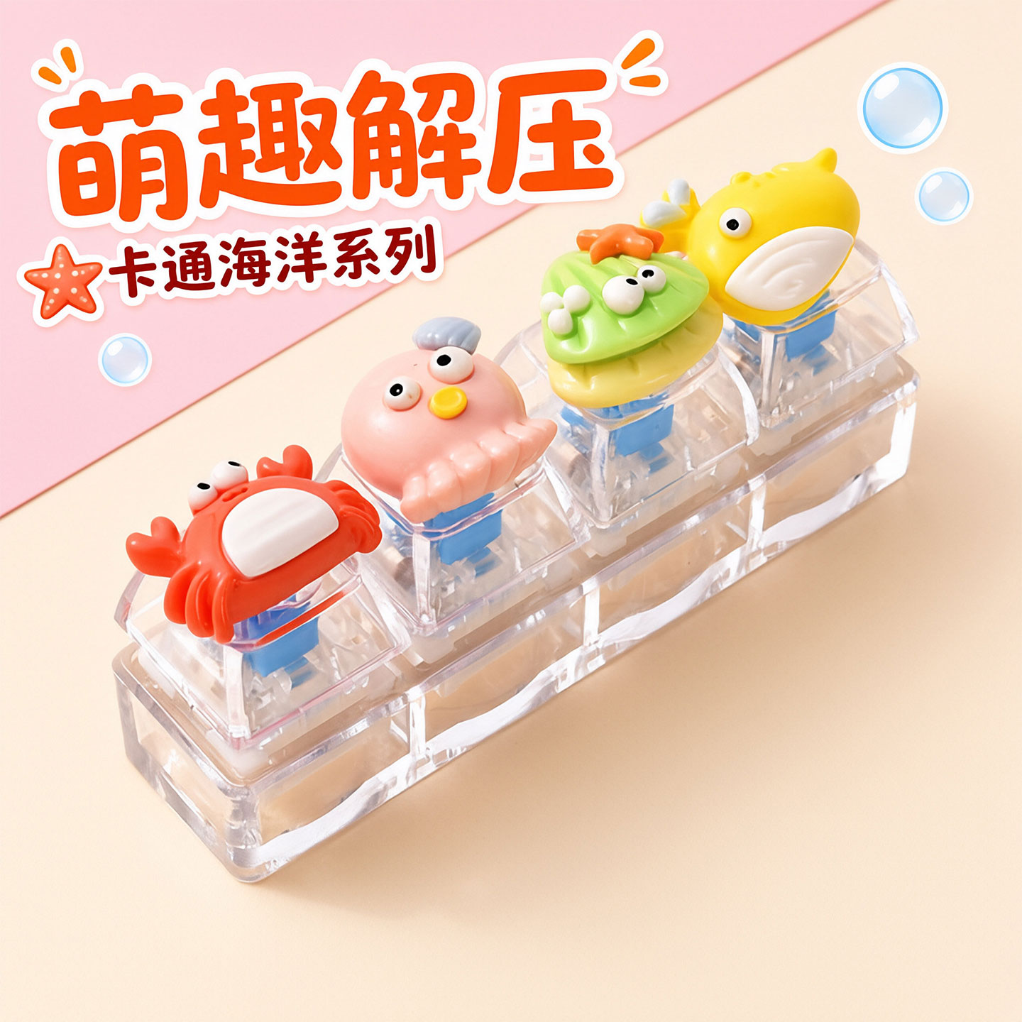 发光钥匙链好看金属链耐用小挂饰图片