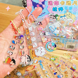 迷你小尺子5厘米挂件掌心尺彩色小尺子手掌小学生称心如意小直尺