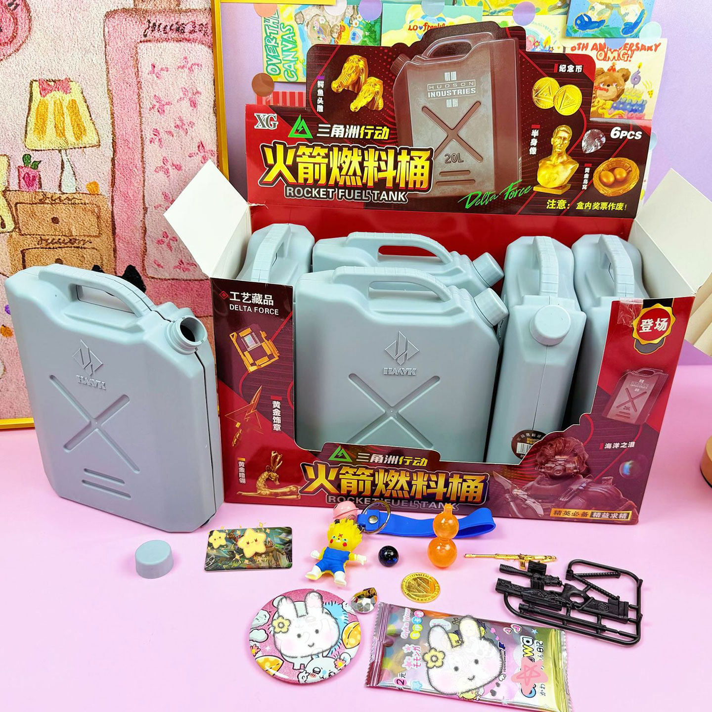 三角洲行动火箭燃料桶大红藏品盲盒游戏周边道具手办百宝箱小玩具,玩具/童车/益智/积木/模型,其它玩具,淘宝优惠券,粉丝福利购,淘宝优惠卷