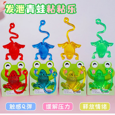 解压创意小玩意怀旧捏捏乐粘手掌