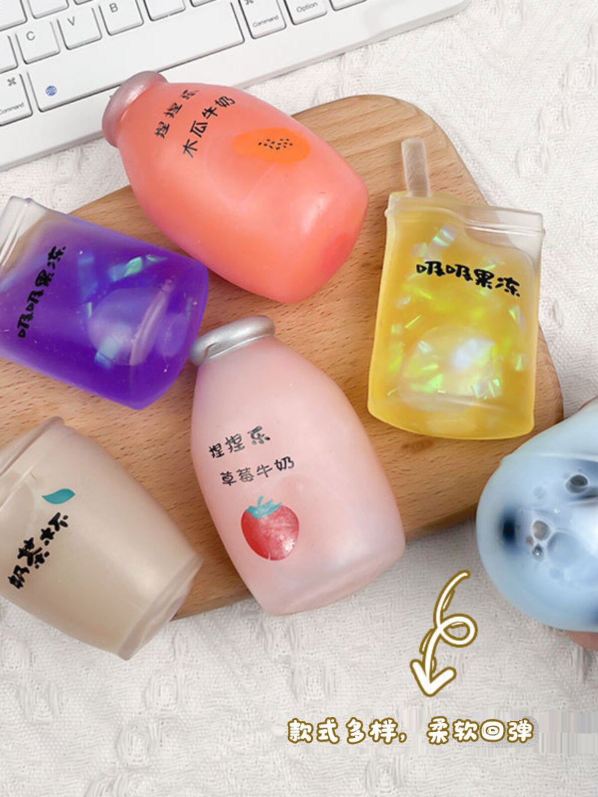 KNEADLE 시뮬레이션 우유 차 컵 손으로 짜기 과일 컵 어린이의 느린 리바운드 감압 장난감 인터넷 연예인 감압