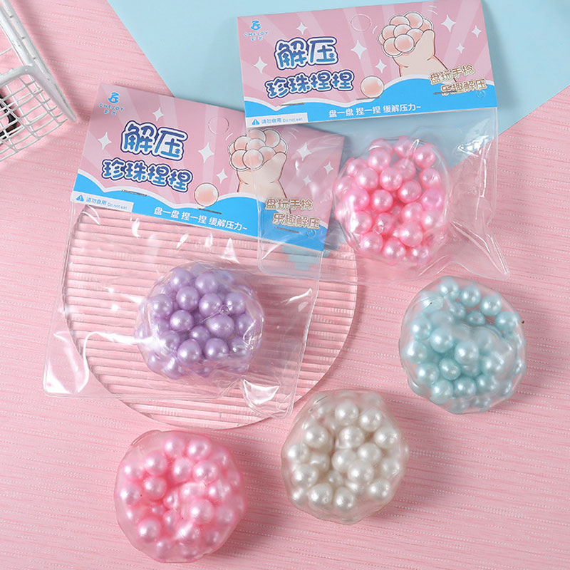 手作吵吵球小红书解压球盘串珍珠