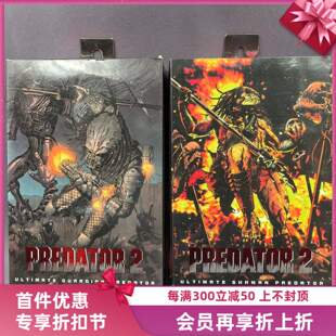 NEW异形手办7寸铁血战士大战科幻动漫可动公仔玩具模型摆件现货