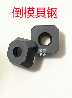 璇玺五金手提式倒角机12*12*4