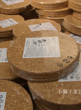 宜家 HEAT 席特 锅垫  软木 3件装 19厘米 国内代购