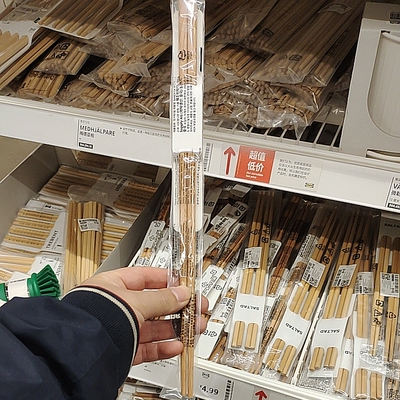 宜家 萨塔 班瑞菲斯筷子加长筷公筷油炸火锅筷30cm 32cm 国内代购