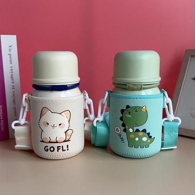 打折保温杯套背带斜跨550700ml