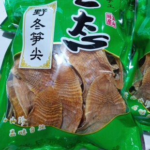 黄山冬笋尖 黄山宏村冬笋笋尖 笋干500克时尚袋装 新货特嫩冬笋尖