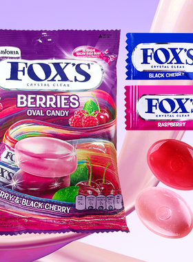 【25年新日期】FOX'S霍士印尼进口水晶糖果果汁糖网红硬糖糖果
