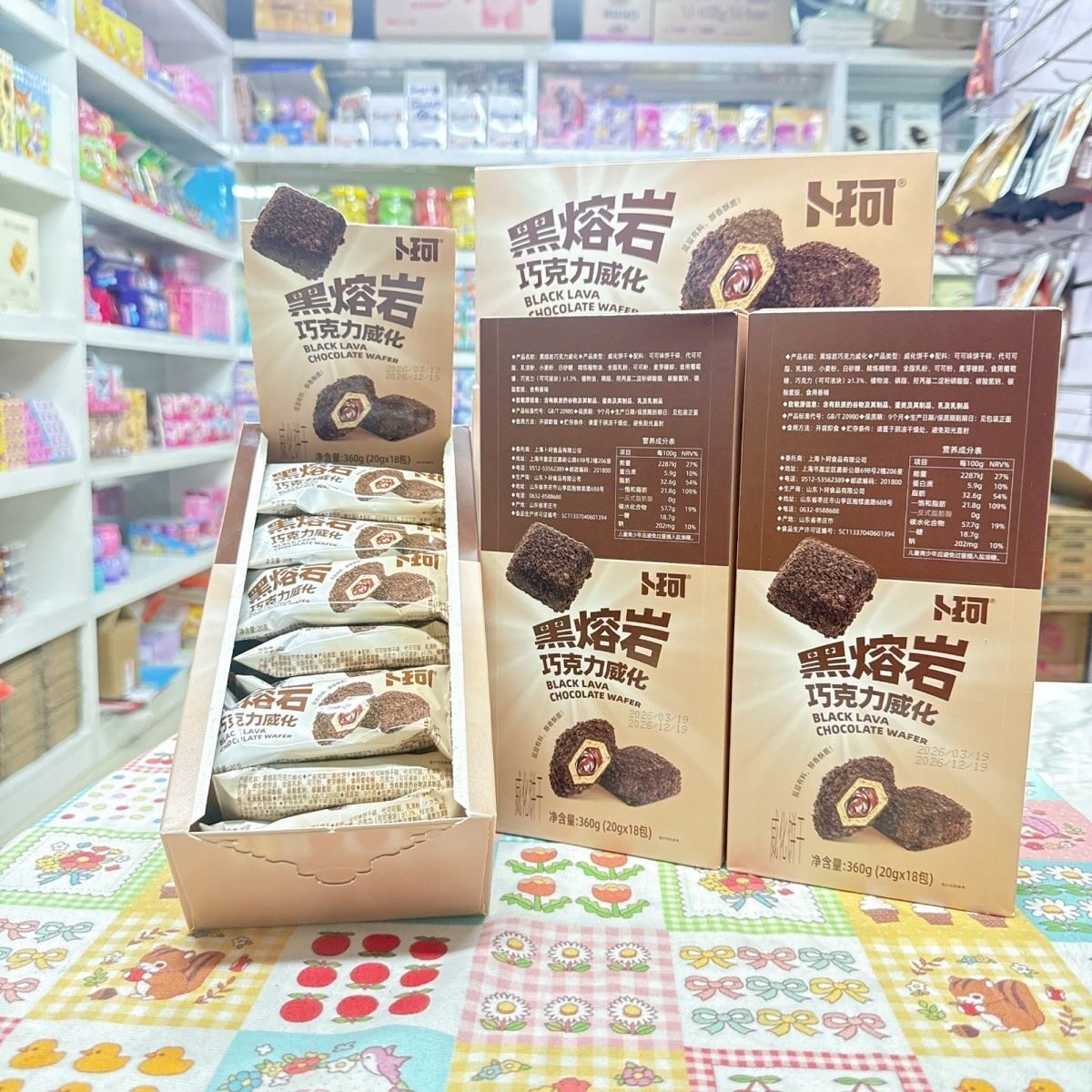 卜珂20g黑熔岩威化饼干黑熔岩巧克力威化卜珂巧克力学生宿舍零食