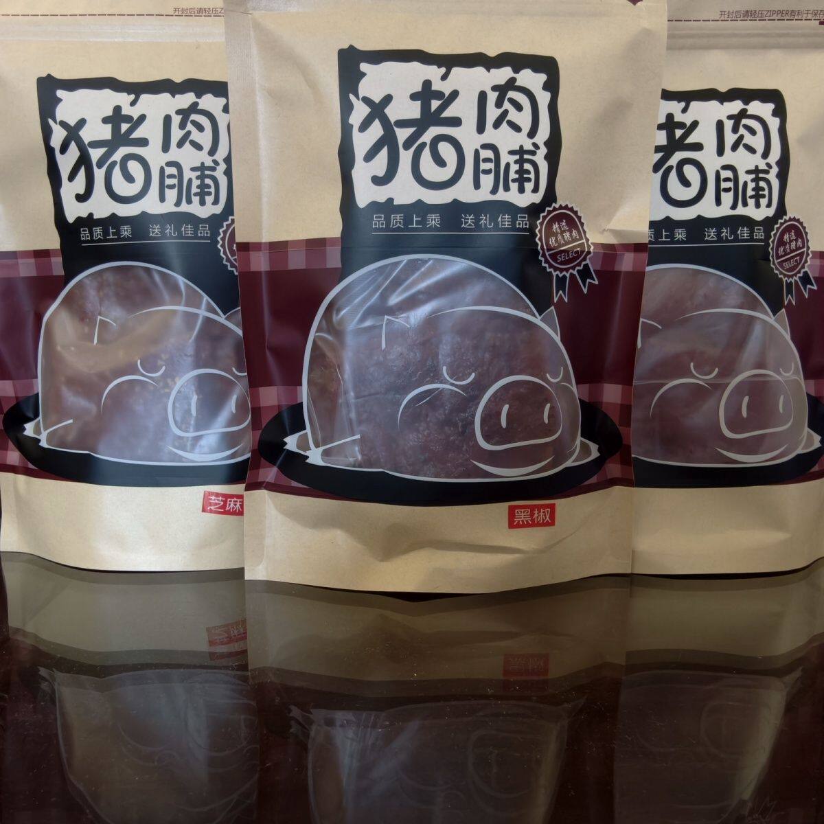 潮汕特产纯肉猪肉脯蜜汁味手撕肉脯芝麻黑椒原味包装肉类网红零食