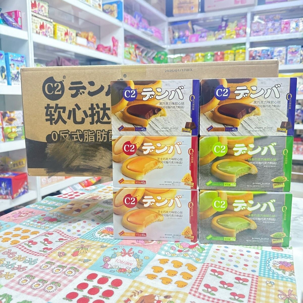软心挞盒装巧克力流心饼干办公室健康网红下午茶零食夹心饼干
