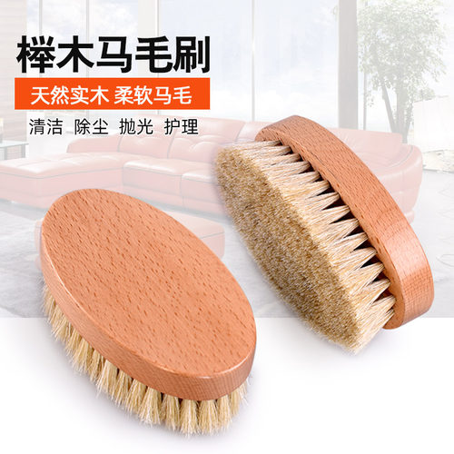 鞋刷榉木纯白马鬃毛鞋刷圆型马毛刷清洁除尘抛光刷