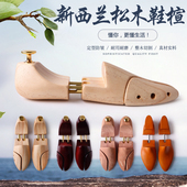 楦防皱防变形通用全楦皮鞋 可调节弹簧定型扩鞋 撑子鞋 器鞋 撑 器撑鞋