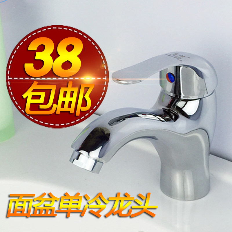 单冷台盆洗手间水龙头
