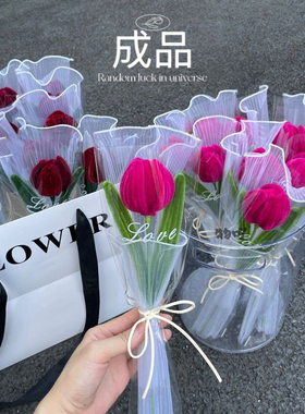成品手作郁金香扭扭棒花束手工diy材料包制作全套情人节新年礼物