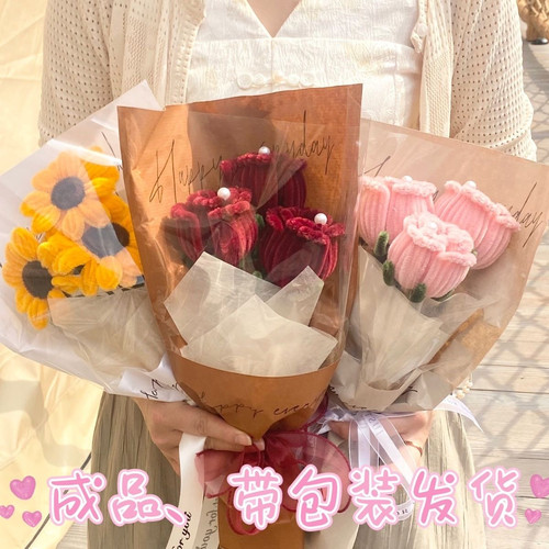 成品扭扭棒玫瑰花束手工diy材料包全套手工编织毛条情人节礼物