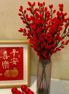 红梅花diy手工材料包全套花束制作扭毛绒条扭棒腊梅仿真花送教程