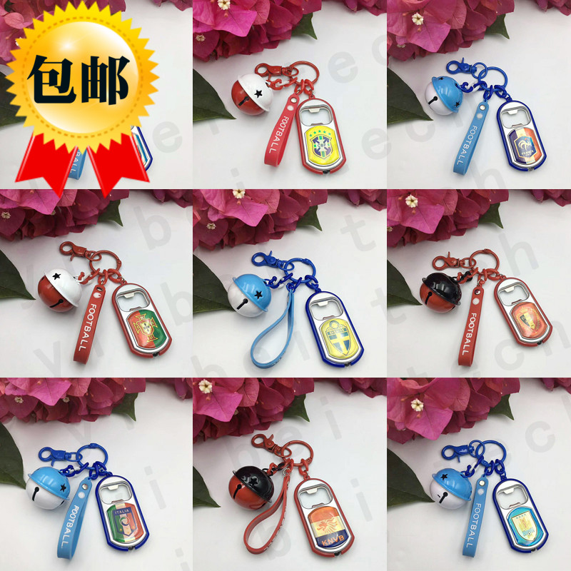 现货2026美加墨世界杯足球球迷用品法国巴西带灯铃铛开瓶器钥匙扣