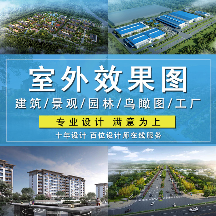3D厂房园区工厂光伏鸟瞰效果图2D/3D绘图