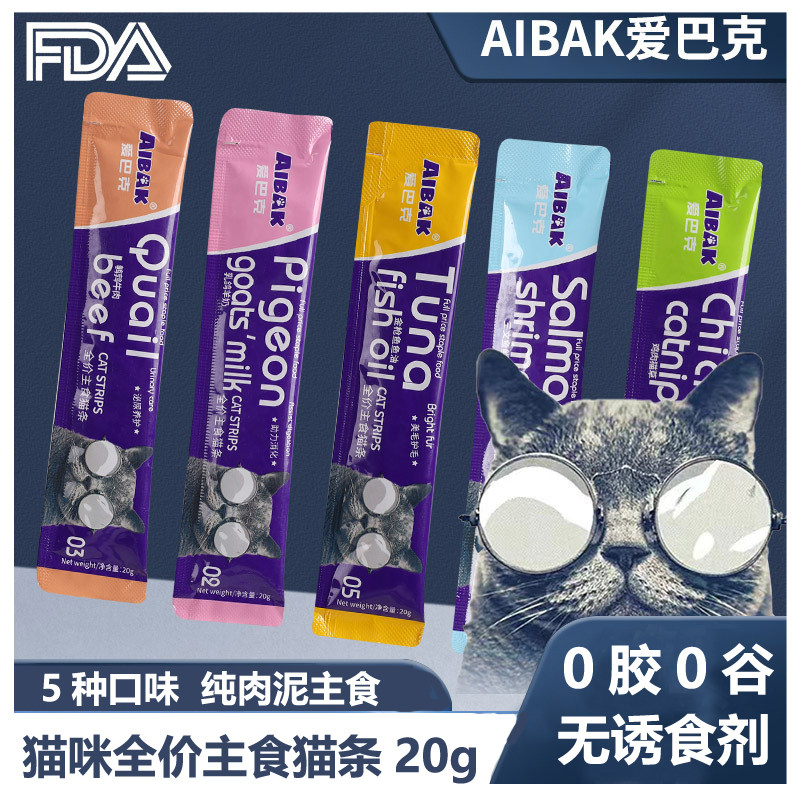 爱巴克全价主食猫条幼成猫增肥发腮湿粮包鲜肉酱营养猫咪猫条20g,宠物/宠物食品及用品,猫条,淘宝优惠券,粉丝福利购,淘宝优惠卷