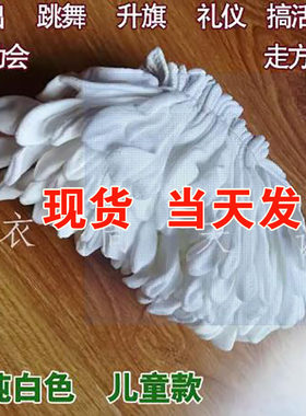 儿童，学生薄，白色，质优价廉