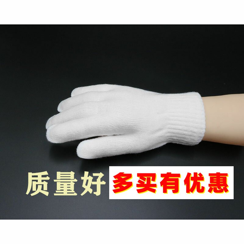 冬季保安部队警察初高中学生出跑操男女健步队白色加绒双层厚手套