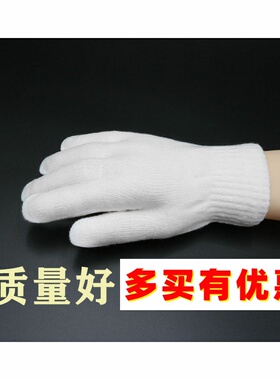 冬季保安部队警察初高中学生出跑操男女健步队白色加绒双层厚手套