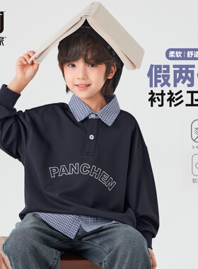 多多家男童假两件卫衣春秋季2026春装新款儿童洋气衬衫格男孩上衣