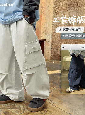 童装男童工装裤2026春季新款儿童帅气休闲裤子大童春秋宽松长裤潮