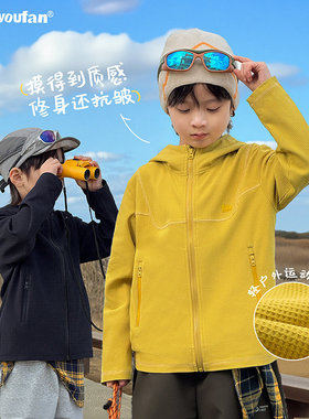 童装男童连帽外套2026春季新款儿童华夫格上衣大童春秋帅气衣服潮