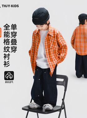 男童长袖衬衫春秋款2026春装新款儿童中大童春季格子衬衣上衣外套