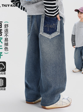 童话记忆2026春季新款男童牛仔裤中大童男孩刺绣百搭软牛仔裤子