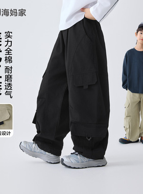 海妈家童装2026春季新款男童纯棉口袋工装裤美式宽松春装长裤儿童