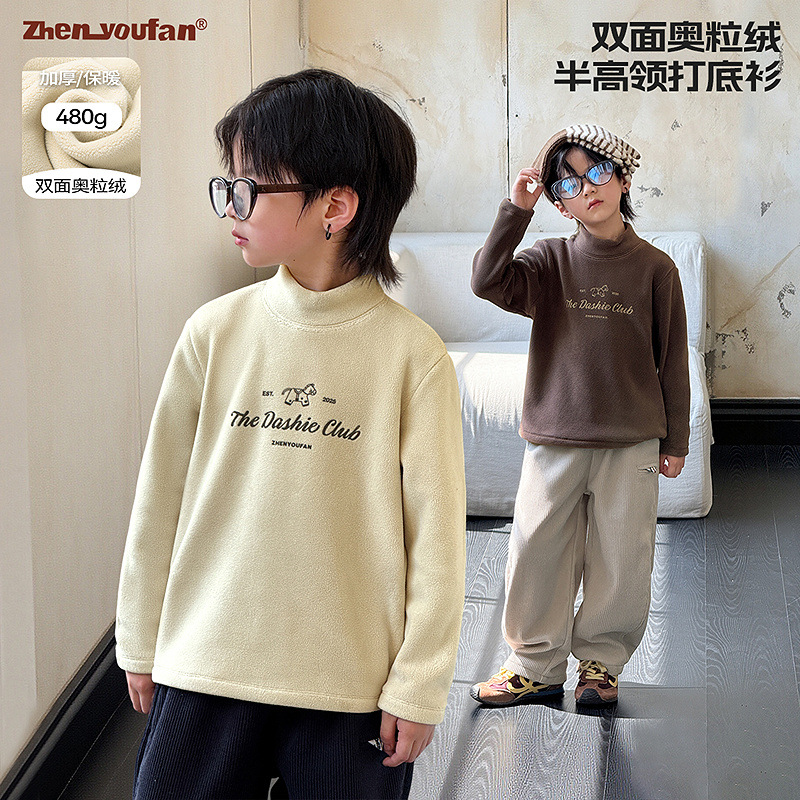 童装男童双面绒打底衫儿童冬季新款保暖上衣大童冬装半高领衣服潮