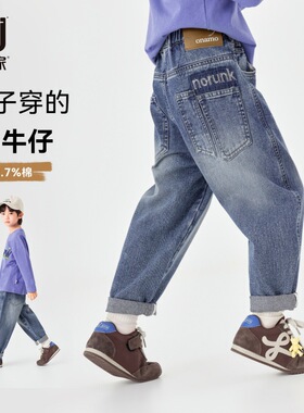 多多家男童牛仔裤2026春装新款春秋款儿童中大童复古洋气长裤子潮