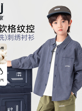 多多家男童格纹衬衫纯棉2026春装新款春秋儿童中大童复古外套上衣