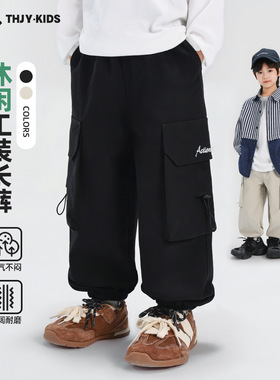 童话记忆男童2026春款工装裤新款儿童中大童男孩春季百搭休闲裤