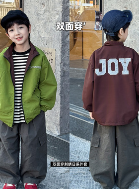童酷2026男童春季新款时尚字母印花中小童夹克双面穿立领儿童外套
