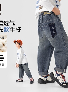 多多家男童牛仔裤儿童裤子2026春秋季新款儿童中大童刺绣直筒长裤